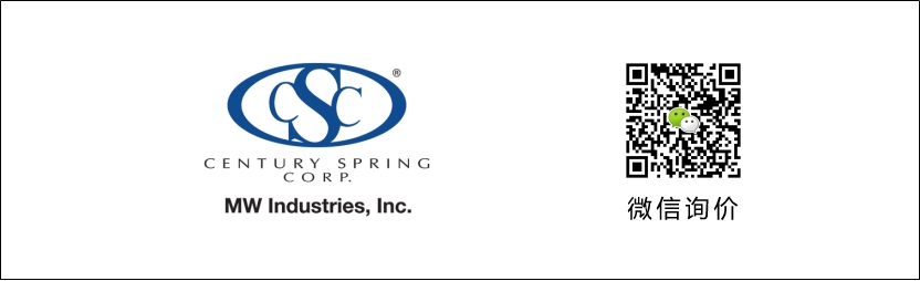 美国顶级弹簧和特种紧固件制造商Century Spring Corp（世纪弹簧）