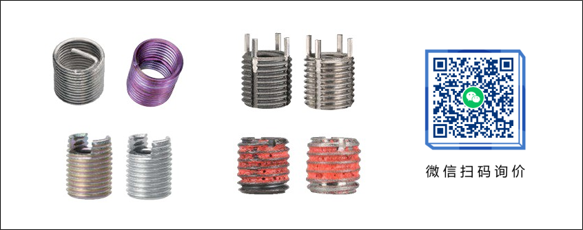 PowerCoil Wire Thread Inserts，PowerCoil钢丝螺套，PowerCoil螺纹护套