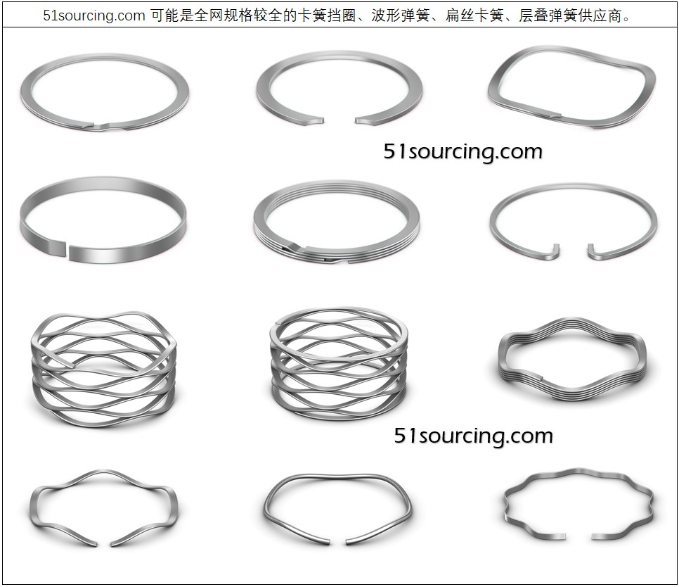 扁丝卡簧，Spirolox扣环，螺旋卡环，Spirolox波环，Smalley波形弹簧，斯迈利卡簧